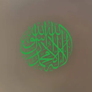 ruyada-kelime-i-sehadet-getirmek-ne-anlama-gelir-6166.webp